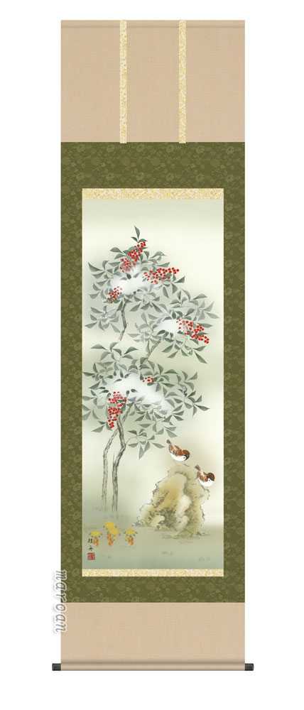 掛け軸／掛軸【四季揃・冬】 四季花鳥・南天福寿（長江 桂舟） 【送料無料】【代引手数料無料】