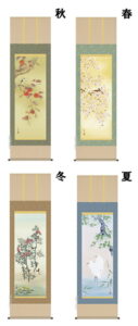 【掛け軸／掛軸／花鳥画】<br>四季花鳥【四幅組】（長江　桂舟）<br>【送料無料】【代引き手数料無料】