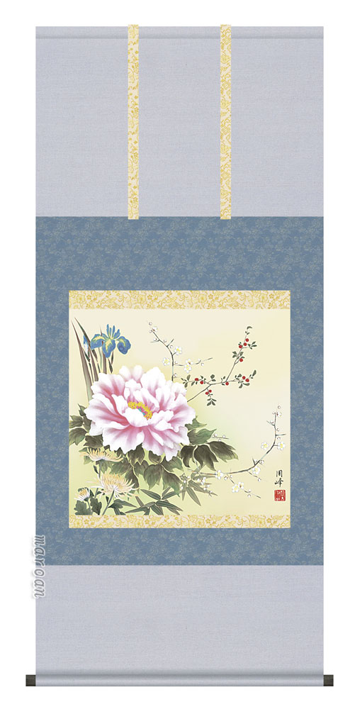掛け軸／掛軸【花鳥】 四季花（高畠 周峰） 【送料無料】【代引手数料無料】