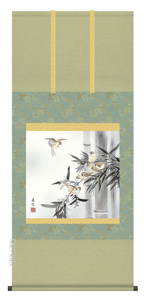 【掛け軸／掛軸／かけじく／花鳥画】 竹に雀（西尾 香悦） 【送料無料】【代引き手数料無料】