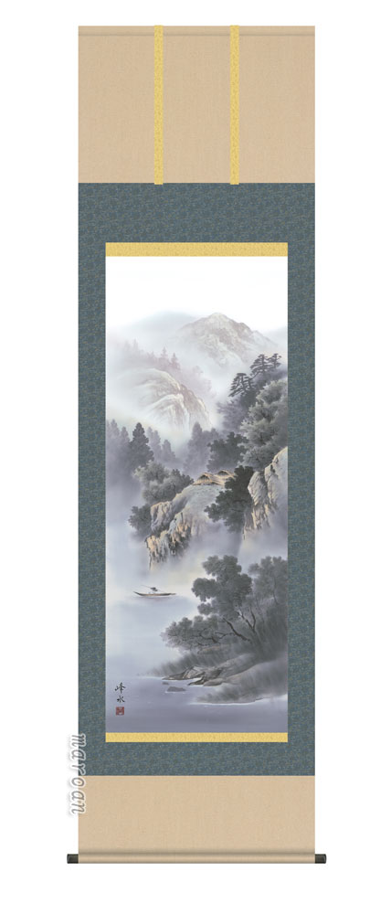 掛け軸／掛軸【山水/尺五】<br>蒼山憧憬（佐伯　峰水）<br>【送料無料】【代引手数料無料】