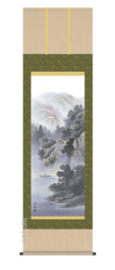 掛け軸／掛軸【山水/尺五】<br>蒼山憧憬（佐伯　峰水）<br>【送料無料】【代引手数料無料】