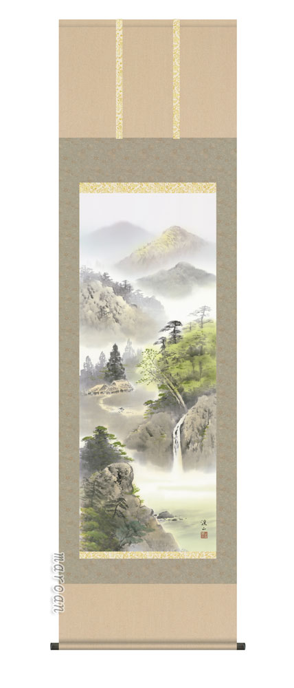 掛け軸／掛軸／かけじく【山水/尺五】<br>緑風水明（伊藤　渓山）<br>【送料無料】【代引き手数料無料】