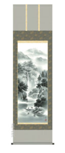 掛け軸／掛軸【山水】<br>蒼山水明（北山　歩生）<br>【送料無料】【代引手数料無料】