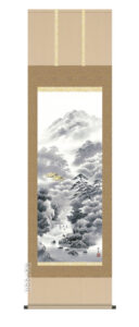 掛け軸／掛軸【山水/尺五】<br>幽山水明（北山　歩生）<br>【送料無料】【代引手数料無料】