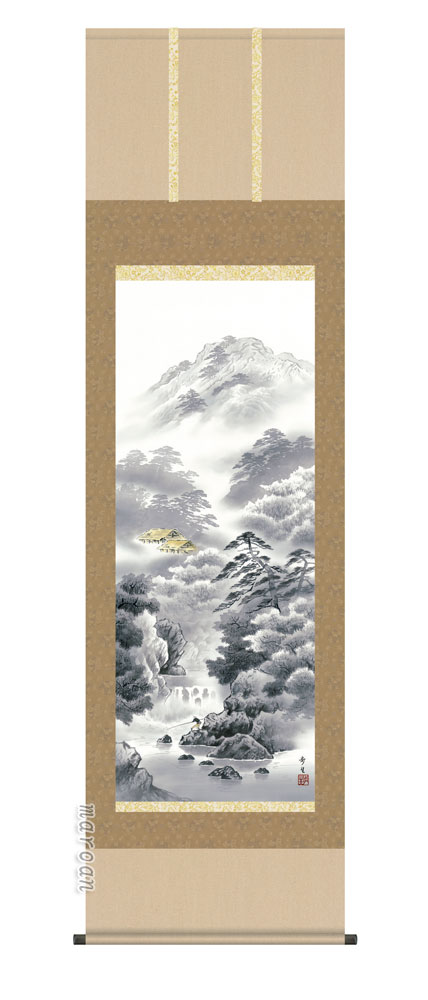 掛け軸／掛軸【山水/尺五】<br>幽山水明（北山　歩生）<br>【送料無料】【代引手数料無料】