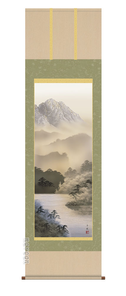 【掛け軸／掛軸／山水画】湖畔黎明（熊谷　千風）【送料無料】【代引き手数料無料】