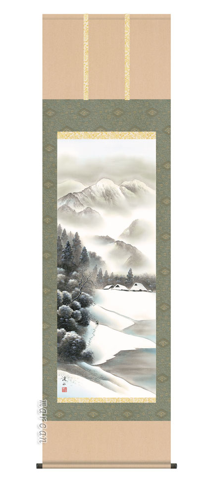 【掛け軸／掛軸／山水画】 厳岳深閑（伊藤 渓山）【四季揃・冬】 【送料無料】【代引手数料無料】