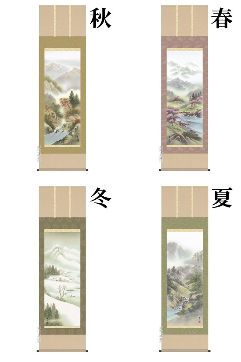 掛け軸／掛軸／かけじく【山水画／尺五】<br>四季山水【四幅組】（緒方　葉水）<br>【送料無料】【代引き手数料無料】