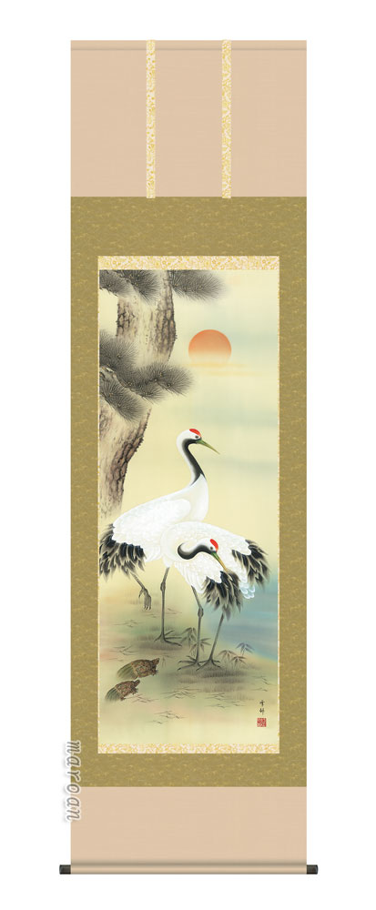 掛け軸／掛軸【鶴亀/尺五】松竹梅鶴亀（中山　雪邨）【送料無料】【代引手数料無料】