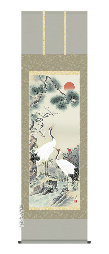 掛け軸／掛軸【鶴亀】松竹梅鶴亀（浮田　秋水）【送料無料】【代引手数料無料】