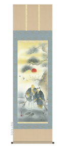 掛け軸／掛軸【高砂】<br>高砂（清水　雲峰）<br>【送料無料】【代引手数料無料】