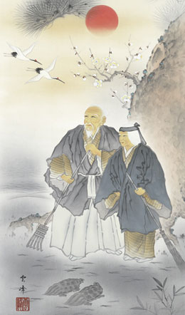 掛け軸／掛軸【尺幅立】高砂（清水　雲峰）【送料無料】【代引手数料無料】