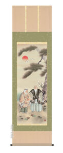 掛け軸／掛軸【高砂】<br>高砂（西尾　香悦）<br>【送料無料】【代引手数料無料】