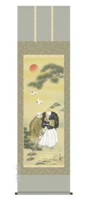 掛け軸／掛軸【高砂】<br>高砂（小野　洋舟）<br>【送料無料】【代引手数料無料】