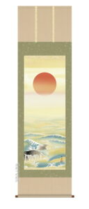 掛け軸／掛軸【慶祝】<br>旭日（門脇 旬香）<br>【送料無料】【代引手数料無料】