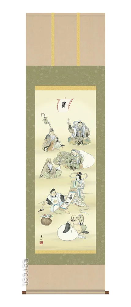 掛け軸／掛軸【慶祝】 七福神（榎本 東山） 【送料無料】【代引手数料無料】