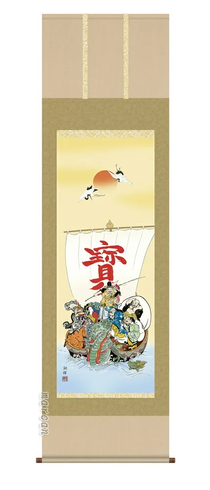 七福神 掛軸【慶祝】七福神（森田 翔輝） 商品画像