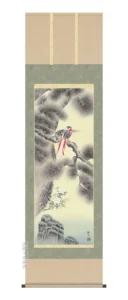 掛け軸／掛軸【慶祝画】 不老長春（森山 観月） 【送料無料】【代引手数料無料】
