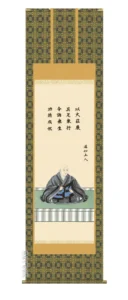 掛け軸 掛軸 仏書画 蓮如上人御影（大森 宗華） 送料無料 代引手数料無料