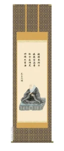 掛け軸 掛軸 親鸞聖人 親鸞聖人御影(大森 宗華) 送料無料 代引き手数料無料