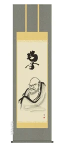 掛け軸 掛軸 仏画 達磨（清水 雲峰） 送料無料 代引手数料無料