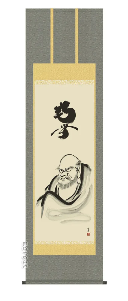 掛け軸 掛軸 仏画 達磨（清水 雲峰） 送料無料 代引手数料無料