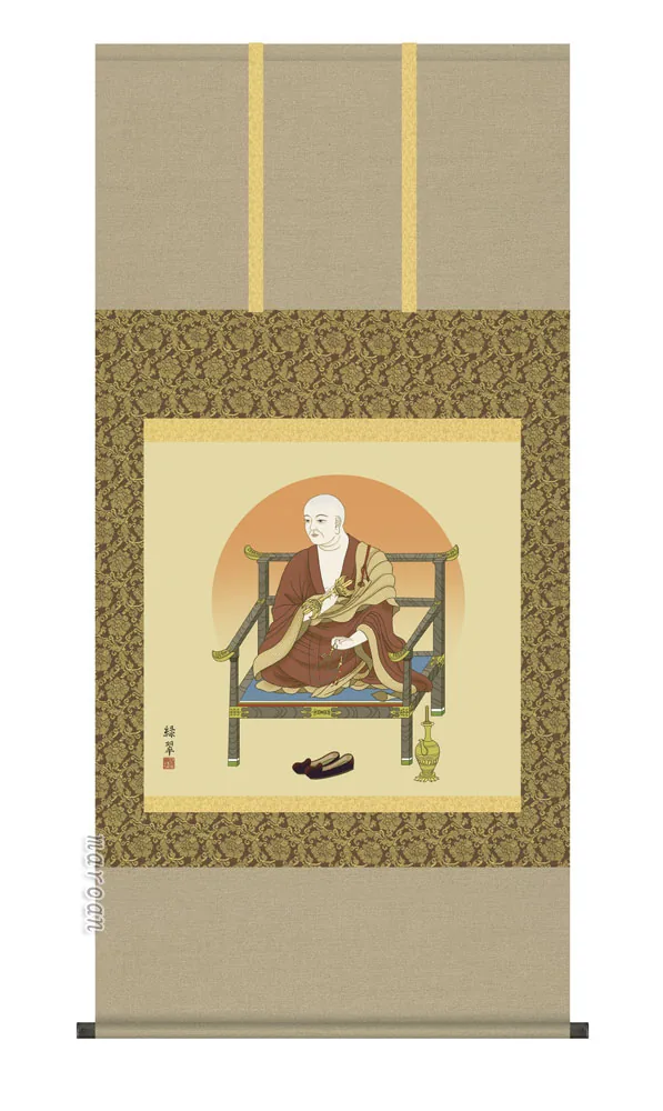 掛け軸 掛軸 十三佛 弘法大師（香山 緑翠） 送料無料 代引手数料無料
