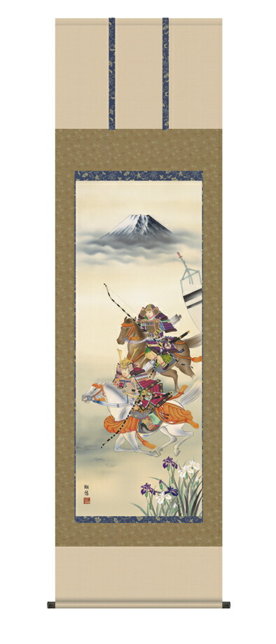 掛け軸／掛軸【武者・節句】 大成武者（工藤 翔悠） 【送料無料】【代引手数料無料】