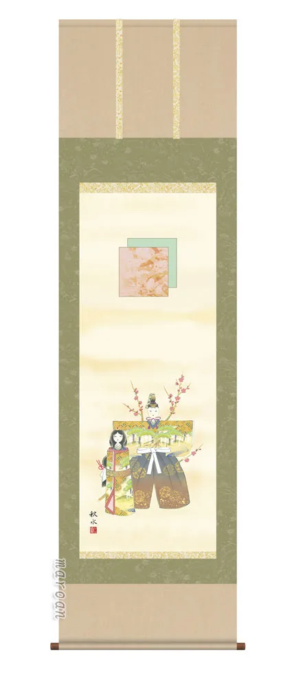 掛け軸／掛軸／かけじく【お雛様】 立雛（浮田 秋水） 【送料無料】【代引き手数料無料】
