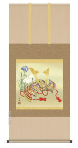 掛け軸／掛軸【武者・節句】<br>兜（近藤　玄洋）<br>【送料無料】【代引手数料無料】