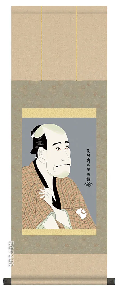 浮世絵 掛軸【浮世絵】嵐竜蔵の「金貨石部金吉」（東洲斎写楽）