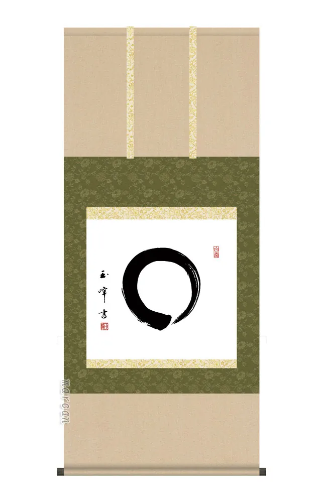その他 日本の心・禅の癒し 墨蹟趣彩掛け軸【日々是好日】 中田逸夫 尺三掛軸 販売 お茶席 日常掛け 禅… 商品画像