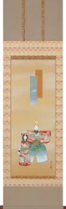 掛け軸 立雛(西森 湧光) 桃の節句・お雛様【送料無料】【代引手数料無料】