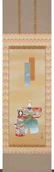 掛け軸 立雛(西森 湧光) 桃の節句・お雛様【送料無料】【代引手数料無料】