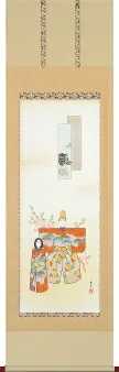 掛け軸 立雛(石田 吉平) 桃の節句・お雛様【特殊工芸作品】【送料無料】【代引手数料無料】