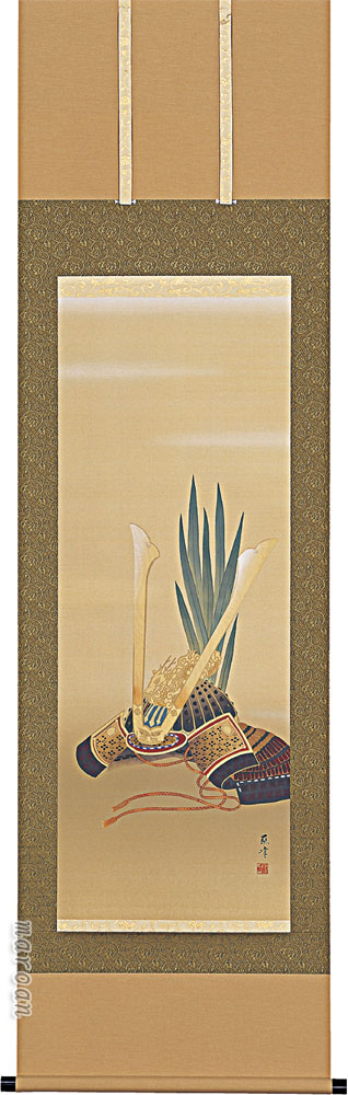 掛け軸 菖蒲に兜(富岡 蘇峰) 端午の節句【特殊工芸作品】【送料無料】【代引手数料無料】