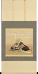 掛け軸 菖蒲に兜(富岡 蘇峰) 端午の節句・横物【特殊工芸作品】【送料無料】【代引手数料無料】