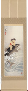 掛け軸 吉祥金太郎之図(柴山 瑞山)<br>金太郎・端午の節句【送料無料】【代引手数料無料】