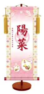 節句名入り掛け軸 【うさぎ・透かし家紋入】サイズ：大(70cm) 専用スタンド・黄金飾り房付き 掛軸 販売 名前旗 初節句 桃の節句 お雛様 名入れ 【送料無料】【代引き手数料無料】