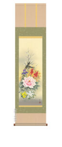 掛け軸 掛軸 年中掛け 花鳥<br>四季花（北山　歩生） 尺三<br>送料無料 代引手数料無料