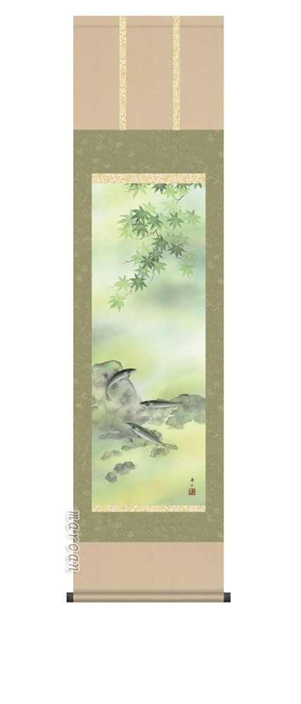 掛け軸(掛軸)【尺三幅】 楓に鮎(鈴村 秀山) 【送料無料】【代引き手数料無料】