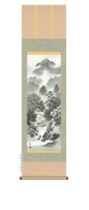 掛け軸 掛軸 【尺三幅】<br>枯淡愁景(山村観峰)<br>【送料無料】【代引手数料無料】