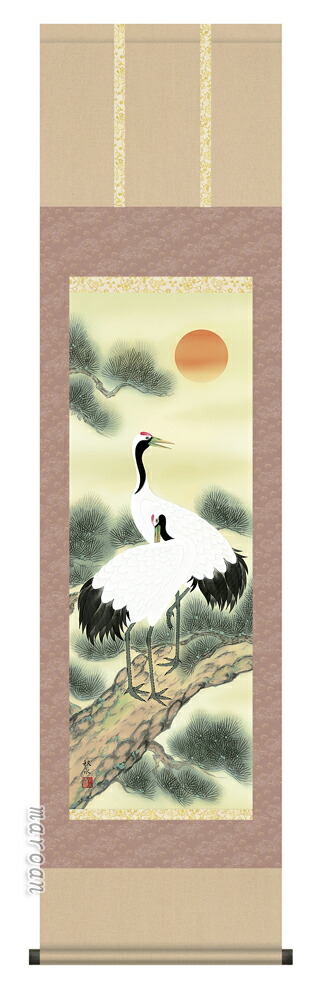 掛け軸(掛軸)【尺三幅】松上双鶴（浮田 秋水）【送料無料】【代引き手数料無料】