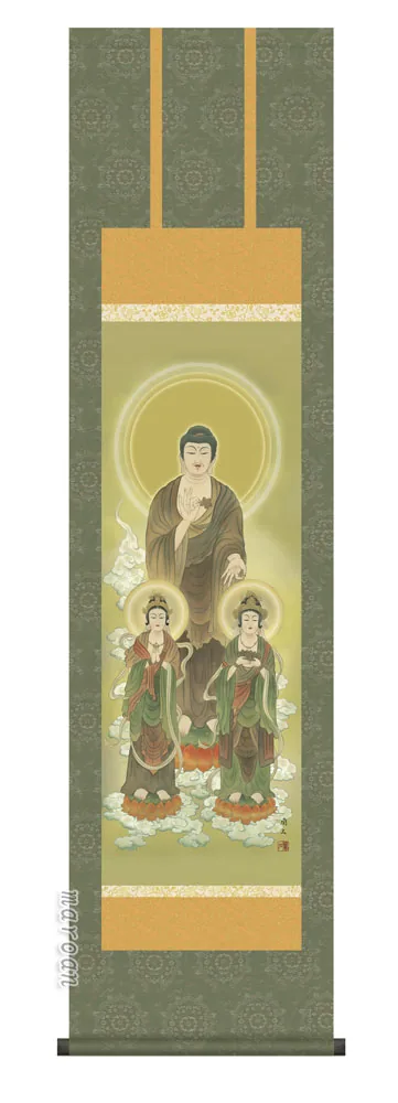 掛け軸 掛軸 阿弥陀 阿弥陀三尊佛(高見 蘭石) 【尺三】 【送料無料】【代引き手数料無料】