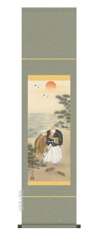掛け軸／掛軸　【慶祝画】高砂（瀬田　巧舟）【尺幅】【送料無料】【代引き手数料無料】