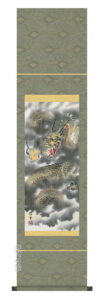 掛け軸／掛軸　【厄除】<br>龍神図（大原 悠幸）【尺幅】<br>【送料無料】【代引き手数料無料】