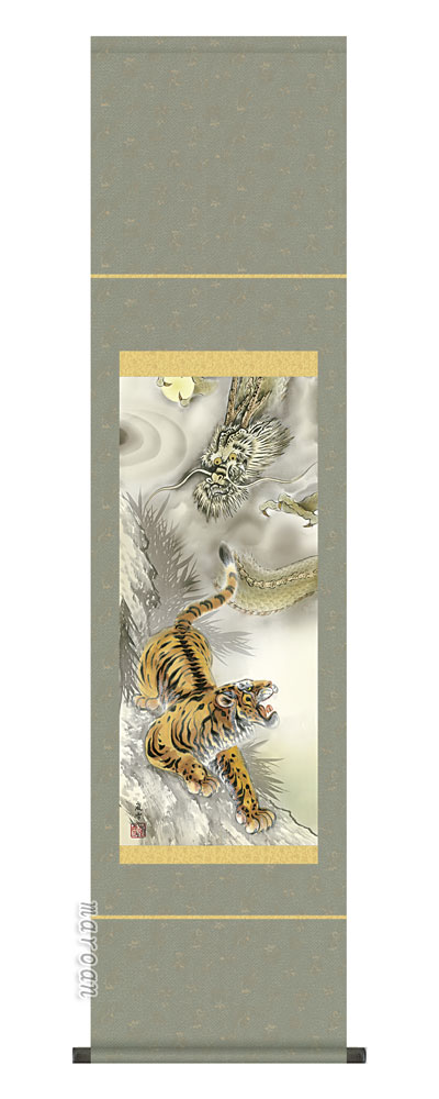 虎・龍 掛け軸(掛軸)【尺幅立】猛虎図（濱田 嵐雪） 商品画像