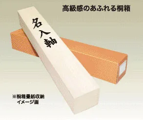 桃の節句・お雛様 掛軸 販売 名前旗 初節句 桃の節句 お雛様 名入れ節句名入り掛け軸 ポップセレクション【手毬】 商品画像