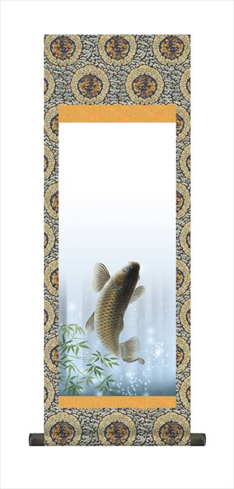 節句名入り掛け軸 【昇鯉】サイズ：小(70cm) 掛軸 販売 名前旗 初節句 端午の節句 兜 鯉 名入れ 【送料無料】【代引き手数料無料】